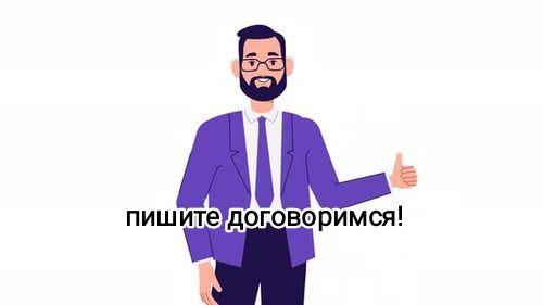 Велосипед подростковый.