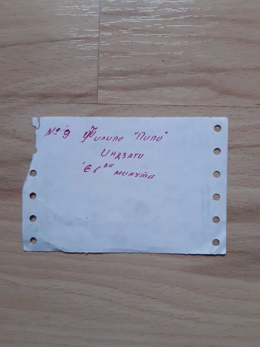 Билети от мачове на различни отбори, много стари