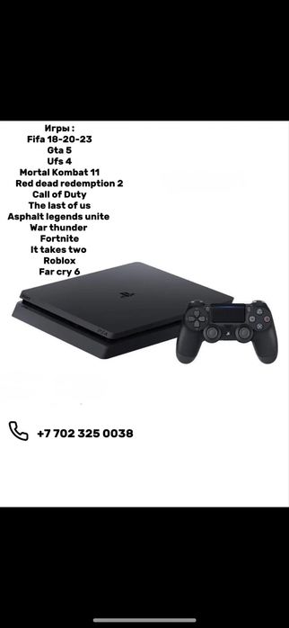 Ps 4 slim сатылады