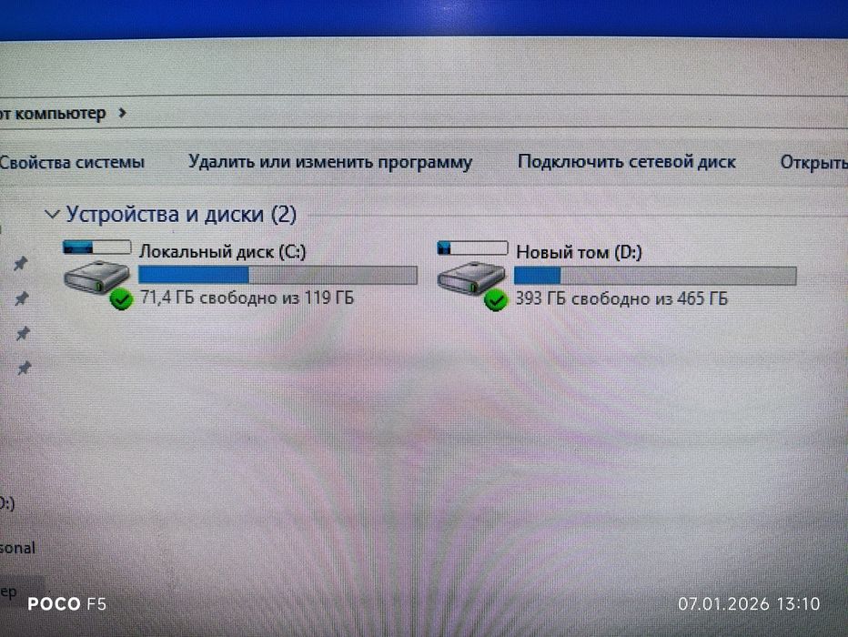 Шустрый игровой компьютер DDR4