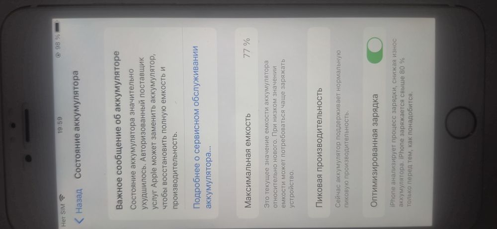 Продам iphone 6S plus