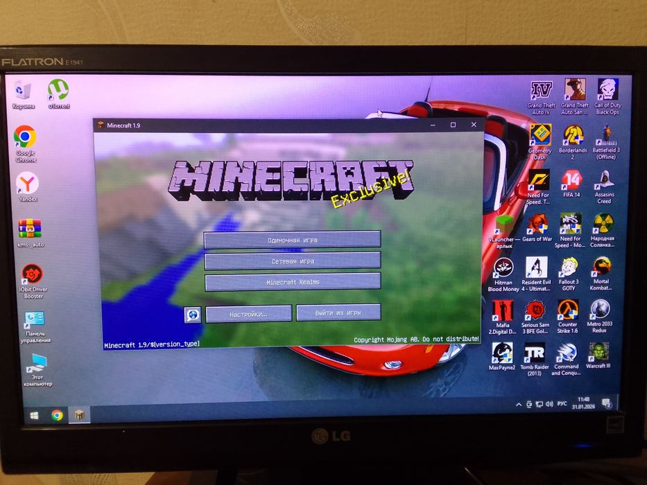 Компьютер в комплекте