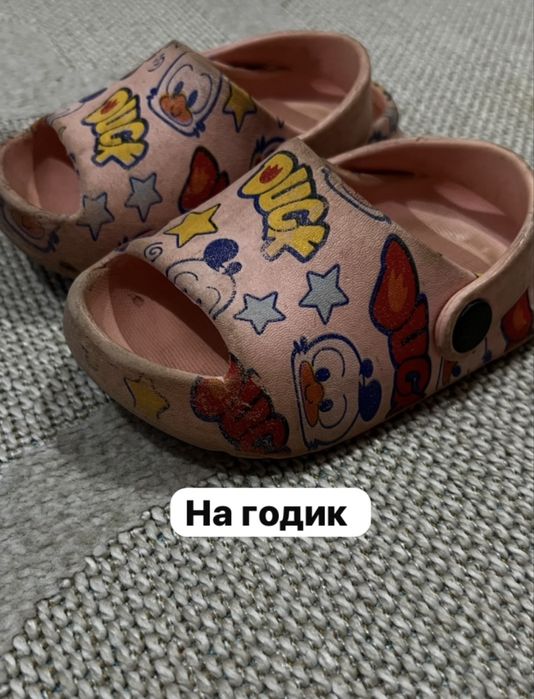 Отдам даром обувь