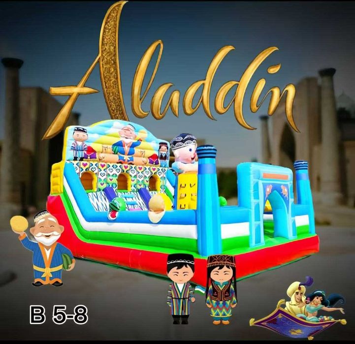 Супер Янгилик- Миллий Батут, Batut Milliy