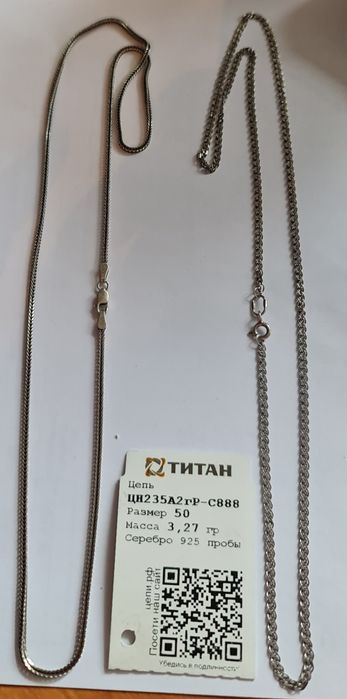 Серебро 925 браслеты,серьги подвески