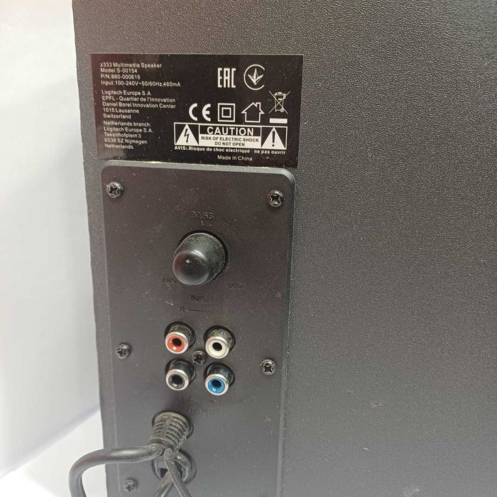 Hope Amanet P1/Sistem Logitech incomplet