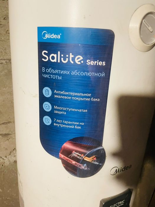 Продам водонагреватель бойлер