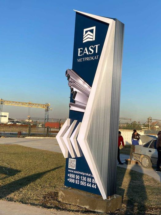 Tashqi reklama Наружная реклама Narujnaya reklama