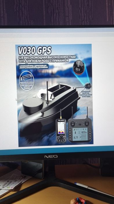 Продам прикормочный кораблик V30 с эхолотом
