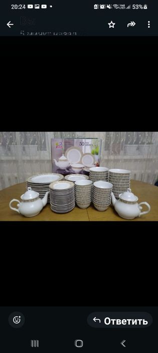 Ыдыстар    сатамын