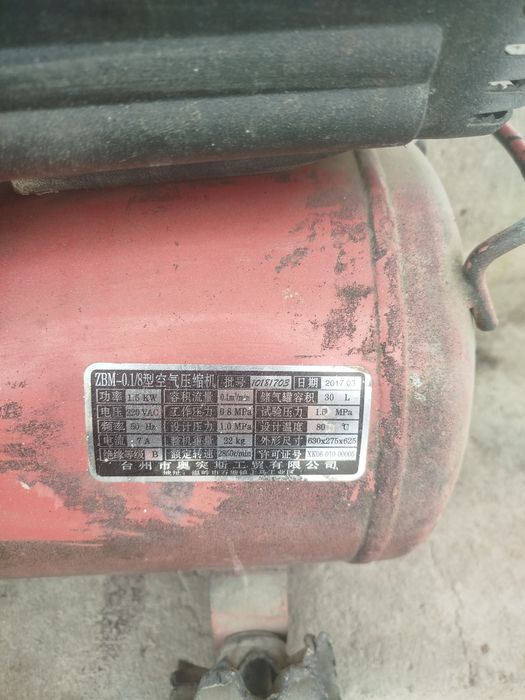 Продам компрессор