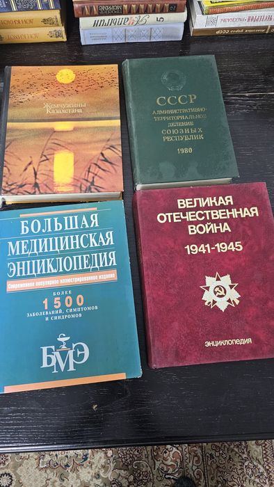 Книги разных жанров.