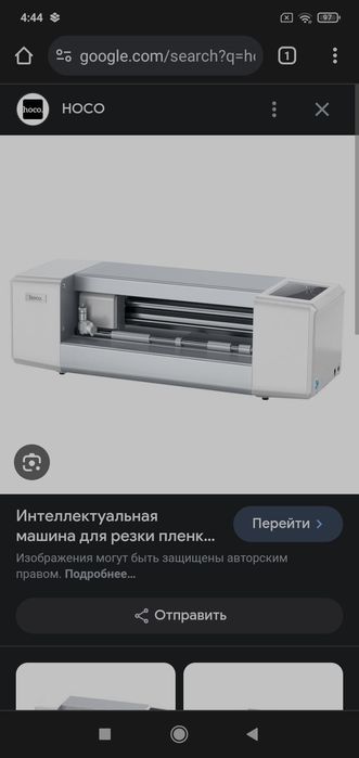 Hoko brone skins 360