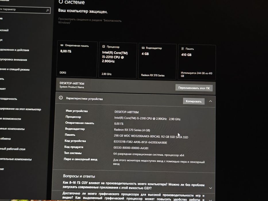 Продам игровой компьютер полным комплектом