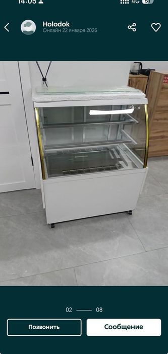 Витринный Холодильник