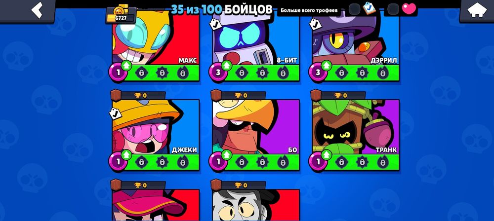 Аккаунт а бравл старс