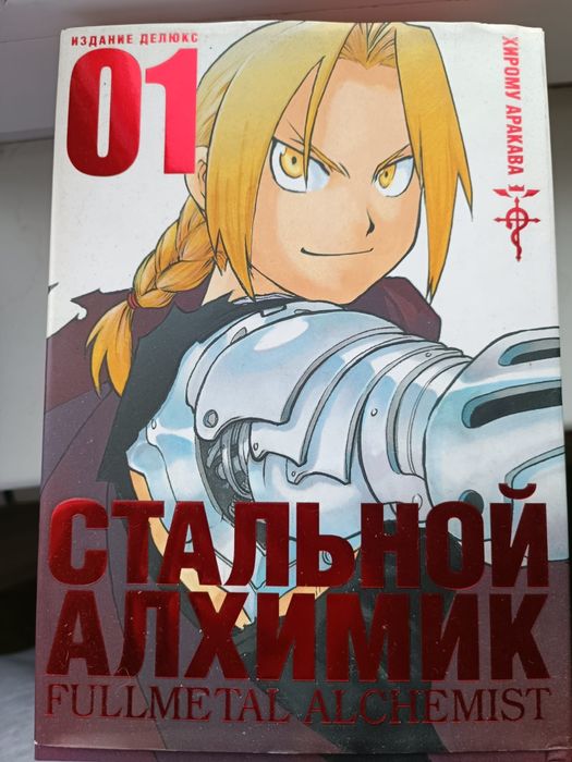 Аниме книги, манга