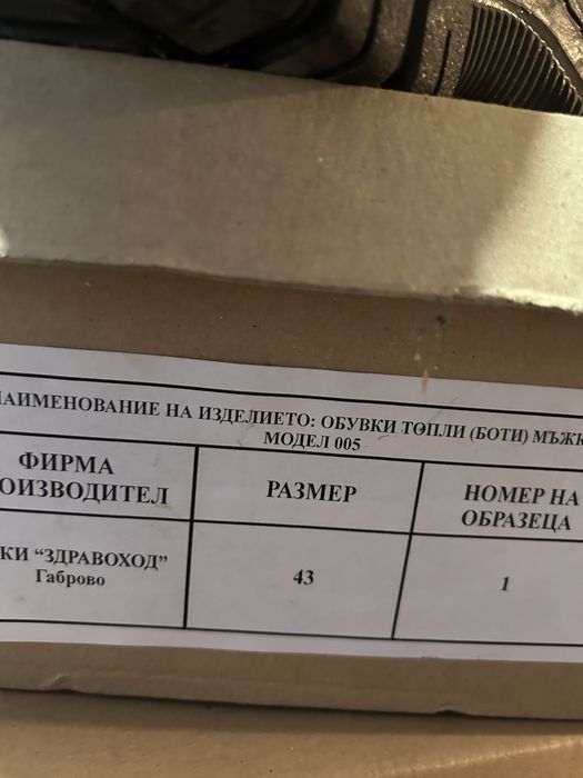 Мъжки кубинки