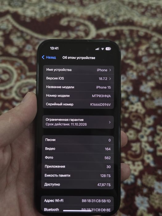 iPhone 15 продаю