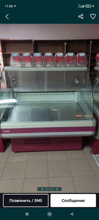 Холодильник витринный