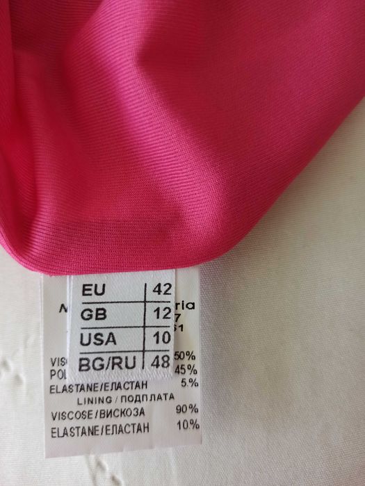 Официална рокля в розово