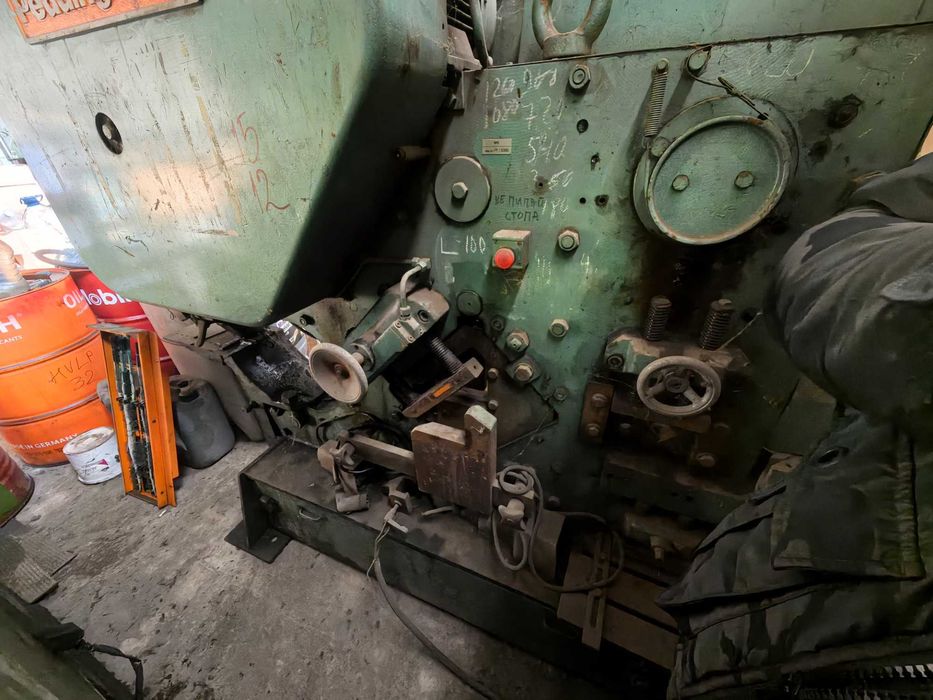 Продавам Педингхаус