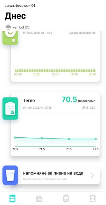 Смарт часовник/фитнес гривна