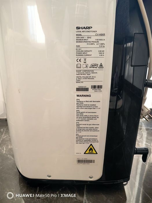 Мобилен климатик