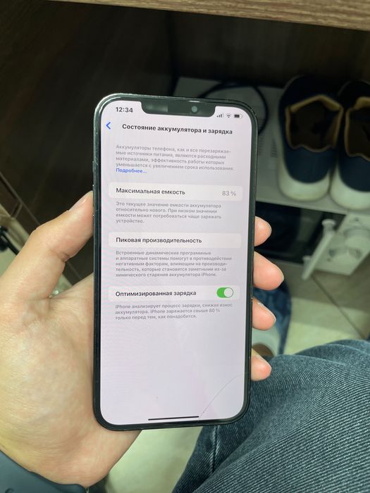 iPhone 12 pro max