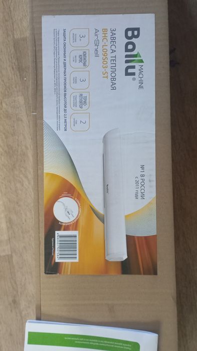 Продам тепловую завесу