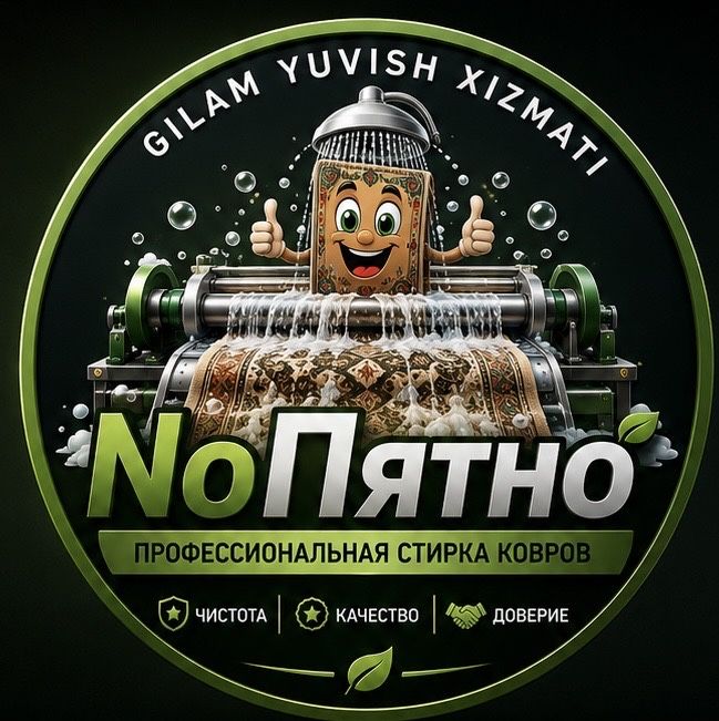 Gilam yuvish skidka 9900 so’mdan, Стирка ковров, одеяло матрасы.