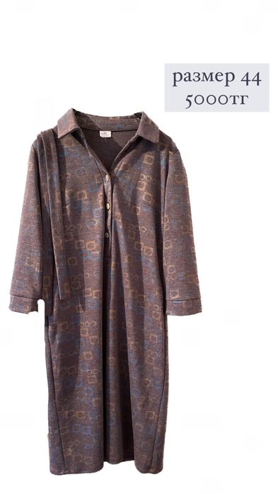 Б/У одежда самовывоз