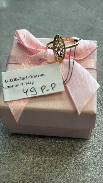 Златен Пръстен 1.14гр 14к