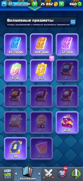 Продаю акк клеш рояль