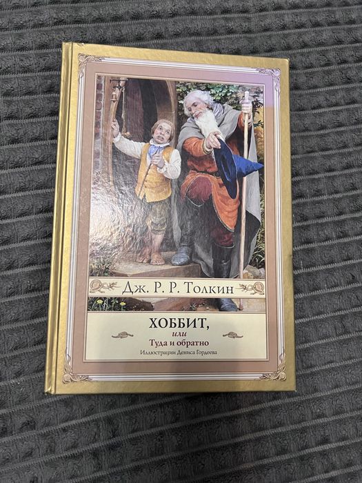 Книгу срочно продам