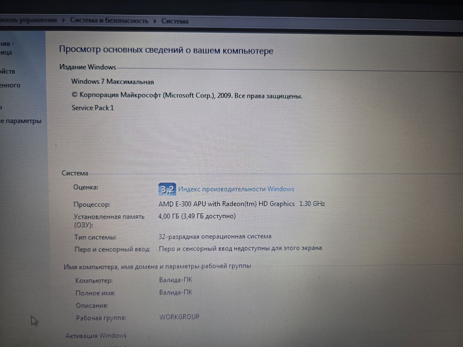 Ноутбук Compaq Presario CQ57