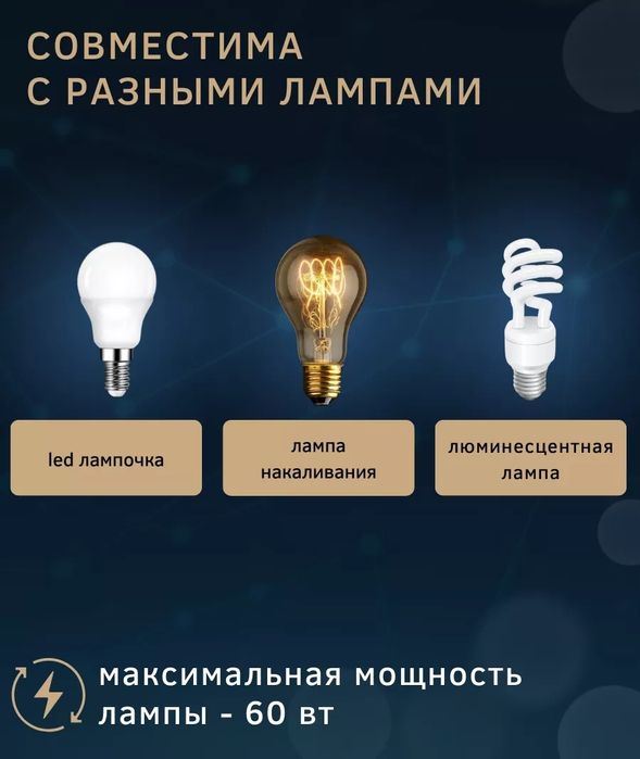 Настольная лампа с струбциной  для офиса, школьнику и маникюра