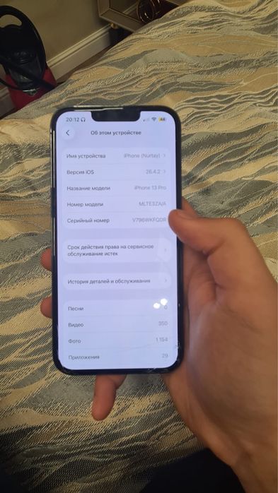 Iphone 13 pro,в ярко голубов цвете