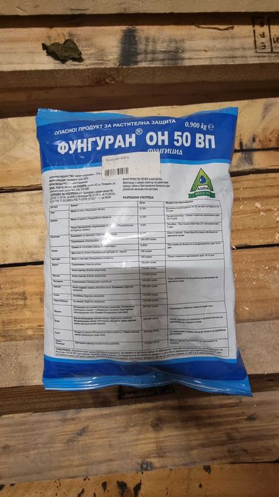 Препарати за растителна защита