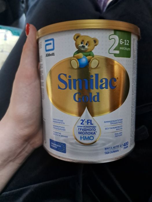 Продам смесь 5000