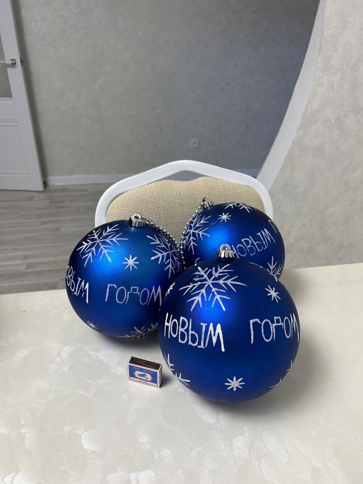 Новогодние Красивые шары