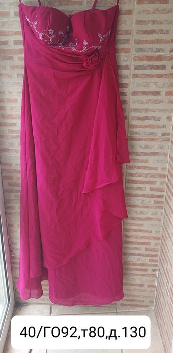 Дамски официални /коктейлни /рокли