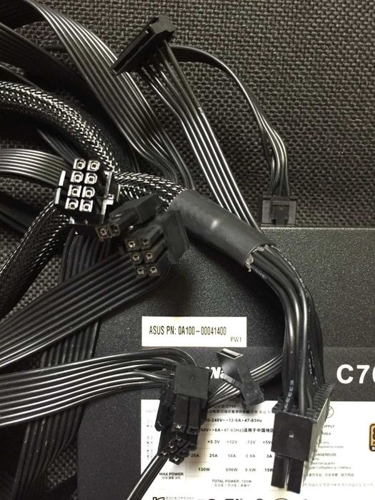 Захранване   Great Wall C700 80+ Bronze Power Supply 700W