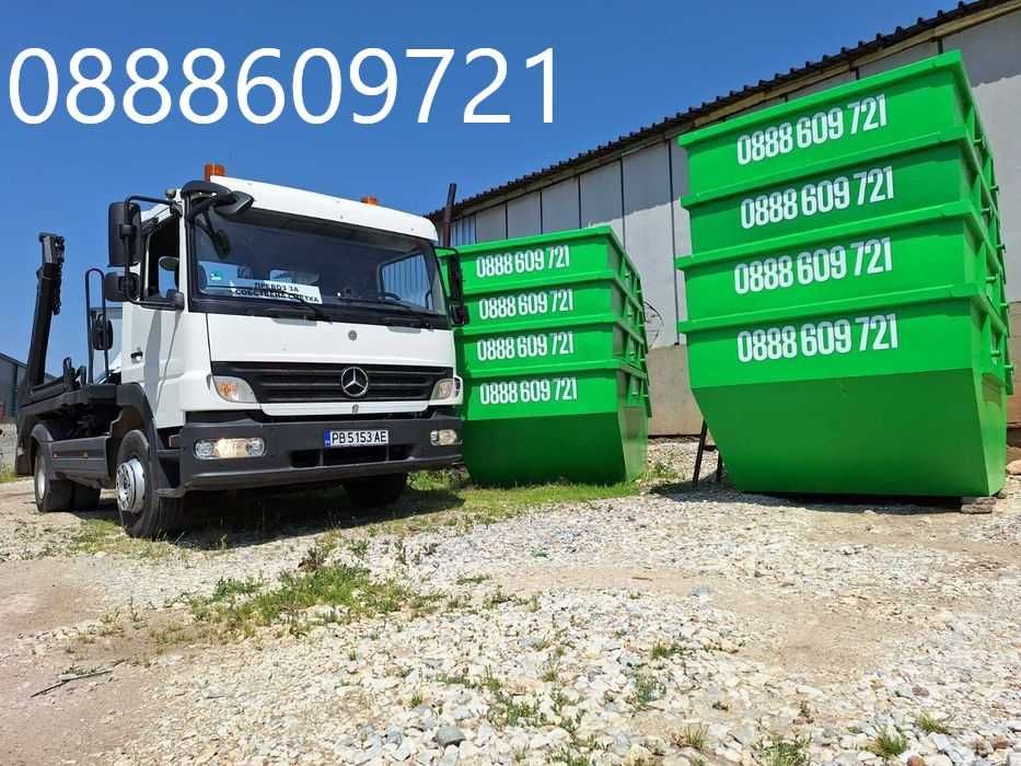 Контейнери за строителни и битови отпадъци. 4,5,6 и 7 кубика.