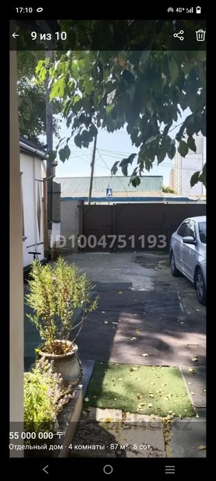 Продается дом в городе