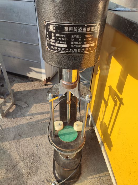 Екі түрі бар хабарласыңыз