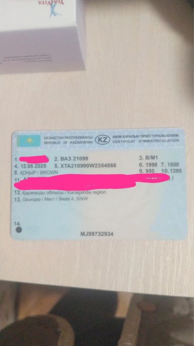 Док на ваз 2199 продается