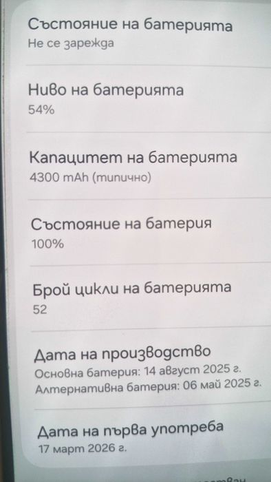 Samsung Z Flip 7 coral red