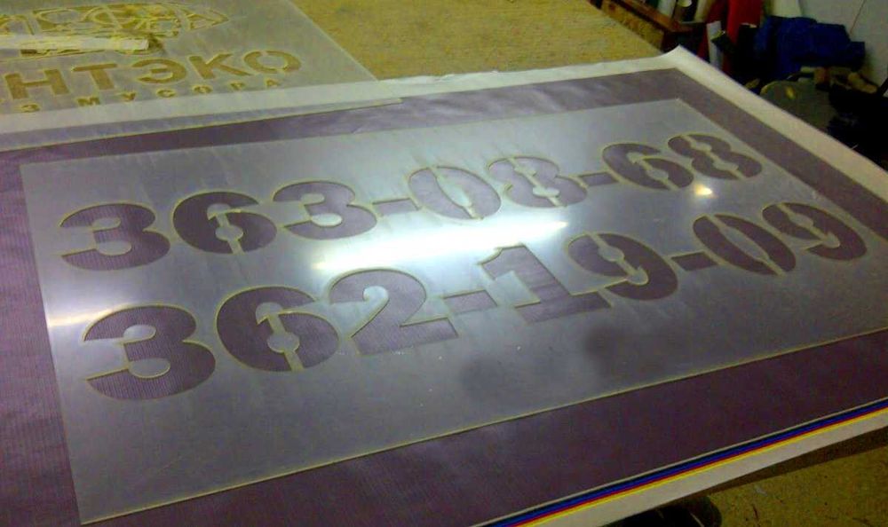 Трафареты из пластика