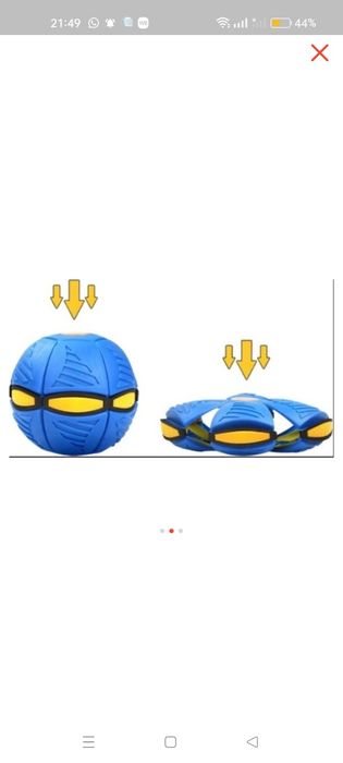 Мячи трансформеры